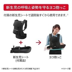 Colanhug Light ブラック　 抱っこひも 5WAYの画像