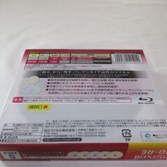 G昇足277 maxell BR-RE 5枚入り 検：Blu-ray Dsic 記録用 記録用メディア 25GB 型番BE25VPLWPMA．5Sの画像