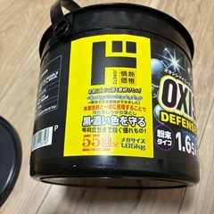 オキシシャイニー　　ドンキの画像