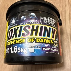 オキシシャイニー　　ドンキの画像