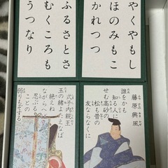 百人一首/小倉百人一首「響」/吉川光和 朗詠/（社）全日本かるた協会/CD付き/大石天狗堂の画像