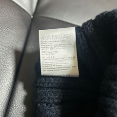 NATURE LIVING ニット帽 ブラックの画像