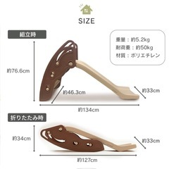 折りたたみすべり台の画像