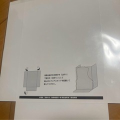 鬼滅の刃　キービジュアルクリアスタンドの画像