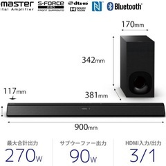 美品 シャープAQUOS LC-50U45 4K 液晶テレビ+ SONY サウンドバー SA-CT380 HT-CT380 ホームシアター SOUNDBARの画像