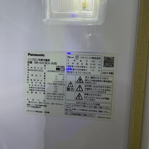 パナソニック