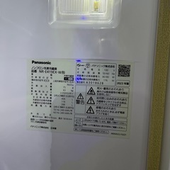 パナソニックの画像