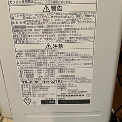 決まりました⭐︎石油ファンヒーターの画像