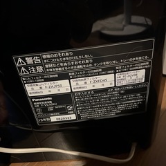 空気清浄機の画像