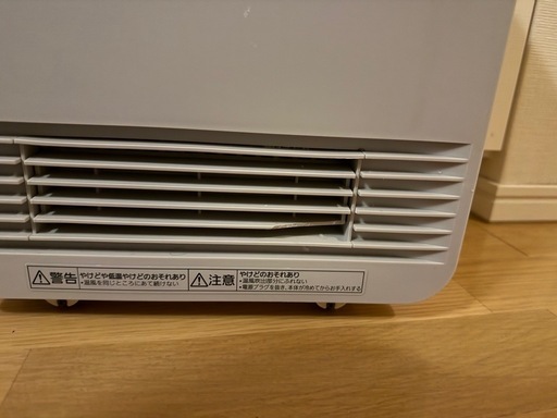 パナソニック セラミックファンヒーター (なっちゃん) さいたま新都心