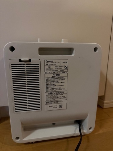 パナソニック セラミックファンヒーター (なっちゃん) さいたま新都心