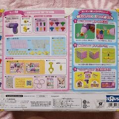 ねじハピ　DIYトイの画像