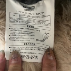 ニトリ座椅子、サイドテーブルセットの画像