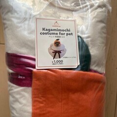 3COINS(スリーコインズ)  ペット用鏡餅コス／お正月の画像