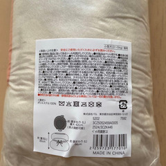 3COINS(スリーコインズ)  ペット用鏡餅コス／お正月の画像