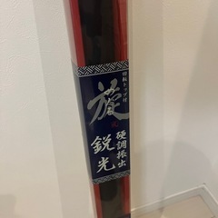 【美品】旋めぐる鋭光 へら竿  21尺／ほぼ傷なしの画像