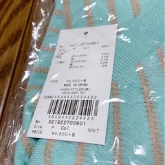 パーカー  ミントグリーン　フード付きの画像