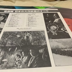 LP レコードですの画像