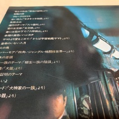 LP レコードですの画像