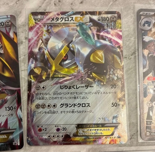 ポケモンカード　メタグロスセット美品