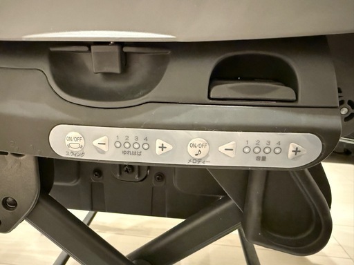 Combi 電動ハイローチェア ネムリラ オートスウィング BEDi Long
