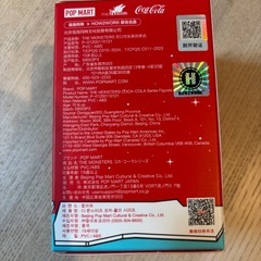 新品　未開封　コーラ　ラブブの画像