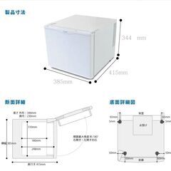 17リットル型小型冷蔵庫の画像