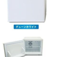 17リットル型小型冷蔵庫の画像