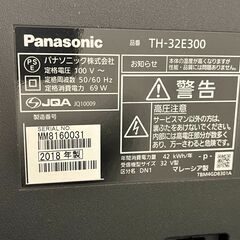 Panasonic 32型テレビ VIERA (TH-32E300) リモコン付の画像