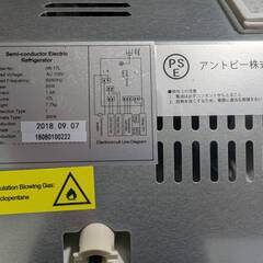 17リットル型小型冷蔵庫の画像