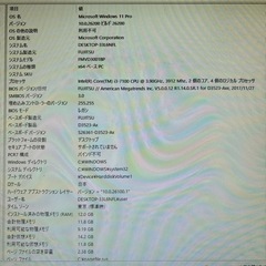 第7世代デスクトップパソコンセット①｜Win11Pro・SSD・Office互換の画像