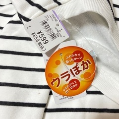 新品タグ付⭐️キッズ140㎝⭐️秋冬服⭐️長袖⭐️裏起毛トレーナー⭐️子供服の画像