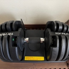 TOP FILM 可変式ダンベル 24kg ×2両方 15段階調節の画像