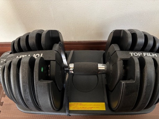 TOP FILM 可変式ダンベル 24kg ×2両方 15段階調節
