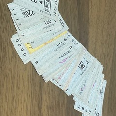 貴重切符の画像