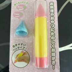 新品 お菓子ペンの画像
