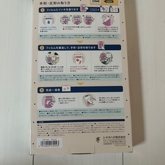 手形足型スタンプ ぺたっちの画像