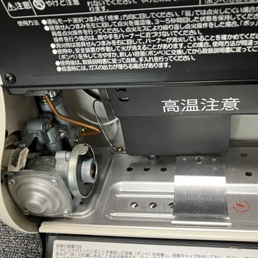 Iwatani カセットガスストーブ　CB-STV-MYD