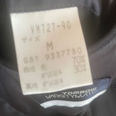 野田中央高校男子学生服の画像