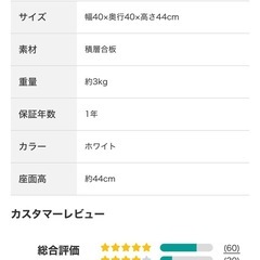 🪑 北欧風ニトリ 木製スツール（スタッキング可）　の画像