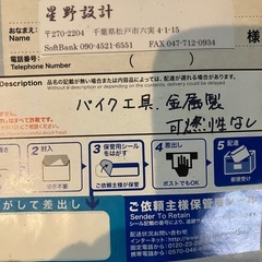 T-MAX500 星野設計　サザエさん tmaxの画像