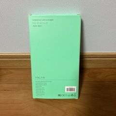 ANLAN  ウォーターピーリングの画像