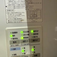 日立 冷蔵庫の画像