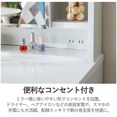 ドレッサー　
の画像