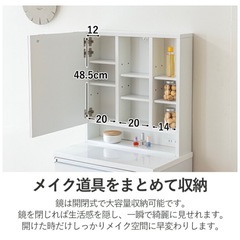 ドレッサー　
の画像