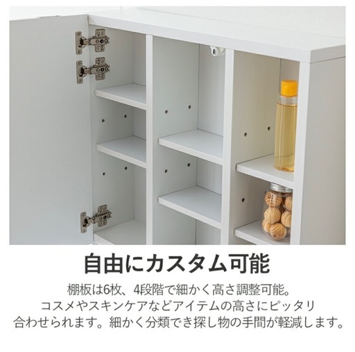 ドレッサー　  2/5 お渡し！早い者勝ち
