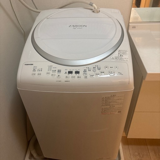 TOSHIBA 洗濯機 AW-8VM2 8kg 2022年製 家電 K131 TOSHIBA 洗濯機 AW-8VM2 8kg 2022年製 家電 K131