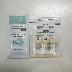 未使用 ベビー・マタニティまとめ売りの画像