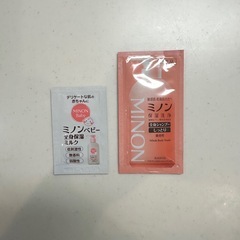 未使用 ベビー・マタニティまとめ売りの画像