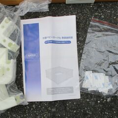 ☆ カトージ KATOJI 63920 木製ベビーサークル◆子どもの感性を刺激するプレイルームの画像